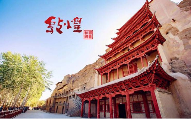 【理論】挖掘敦煌文化 傳播中國(guó)聲音